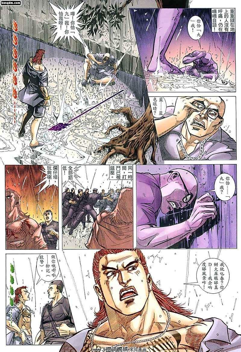 第133话