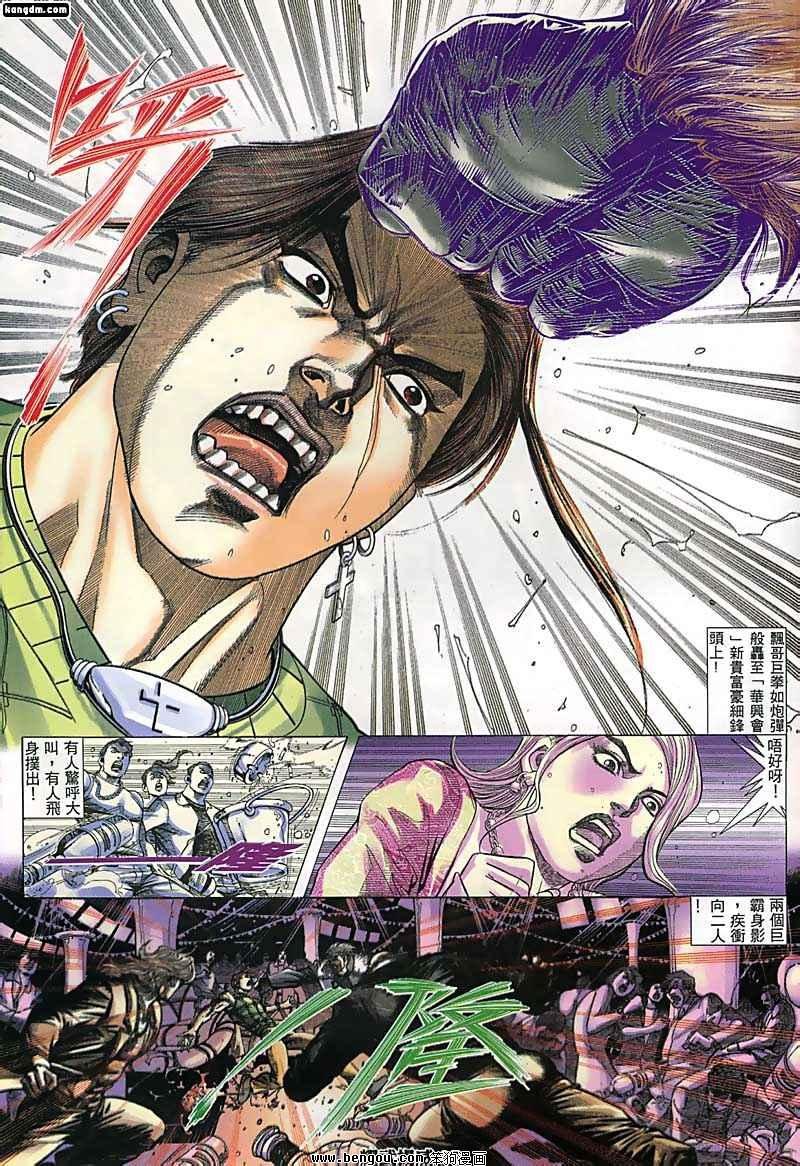 第133话