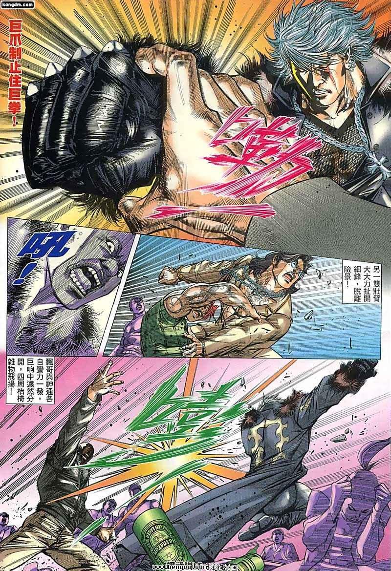第133话