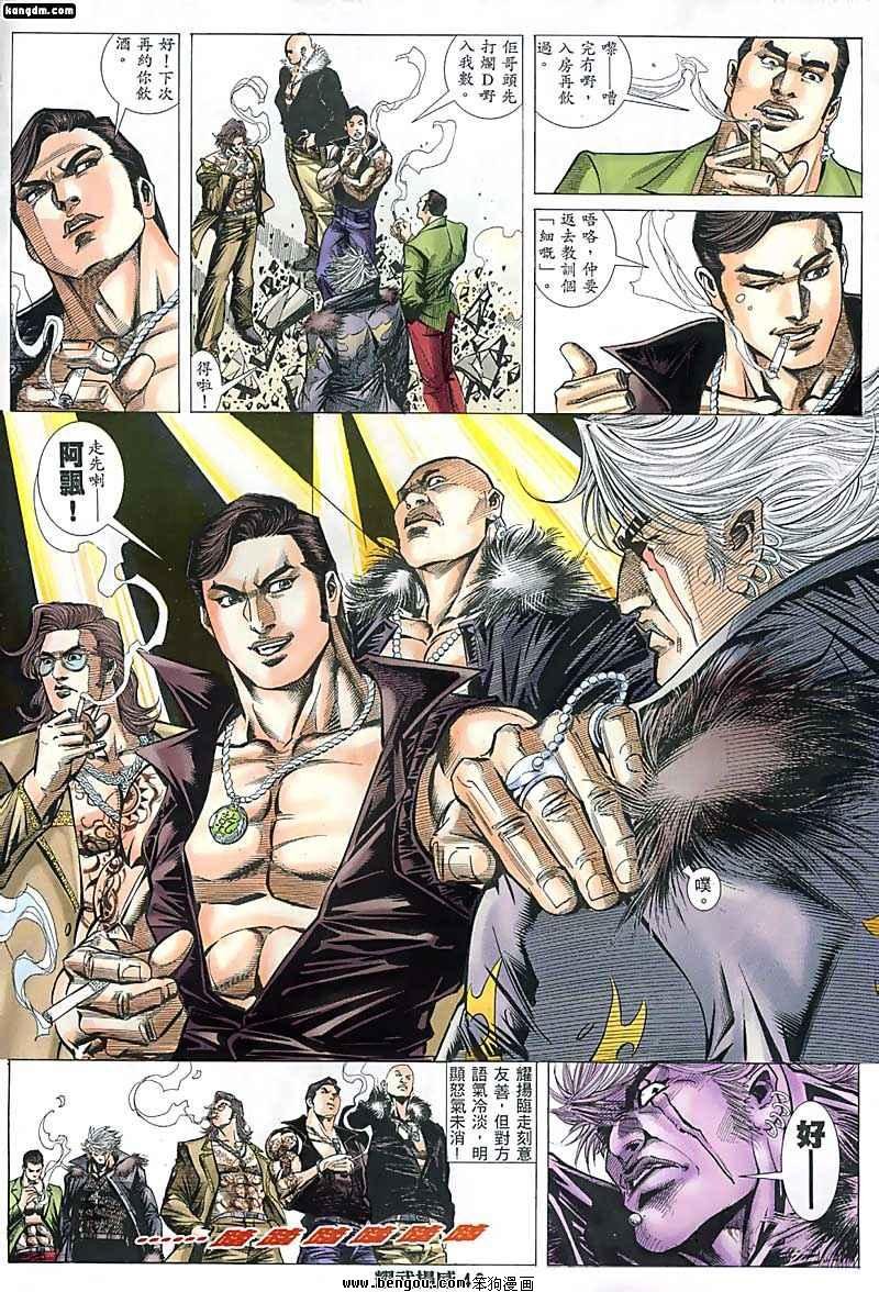 第133话