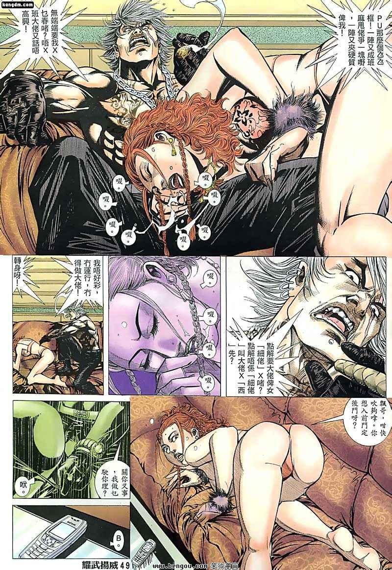 第133话