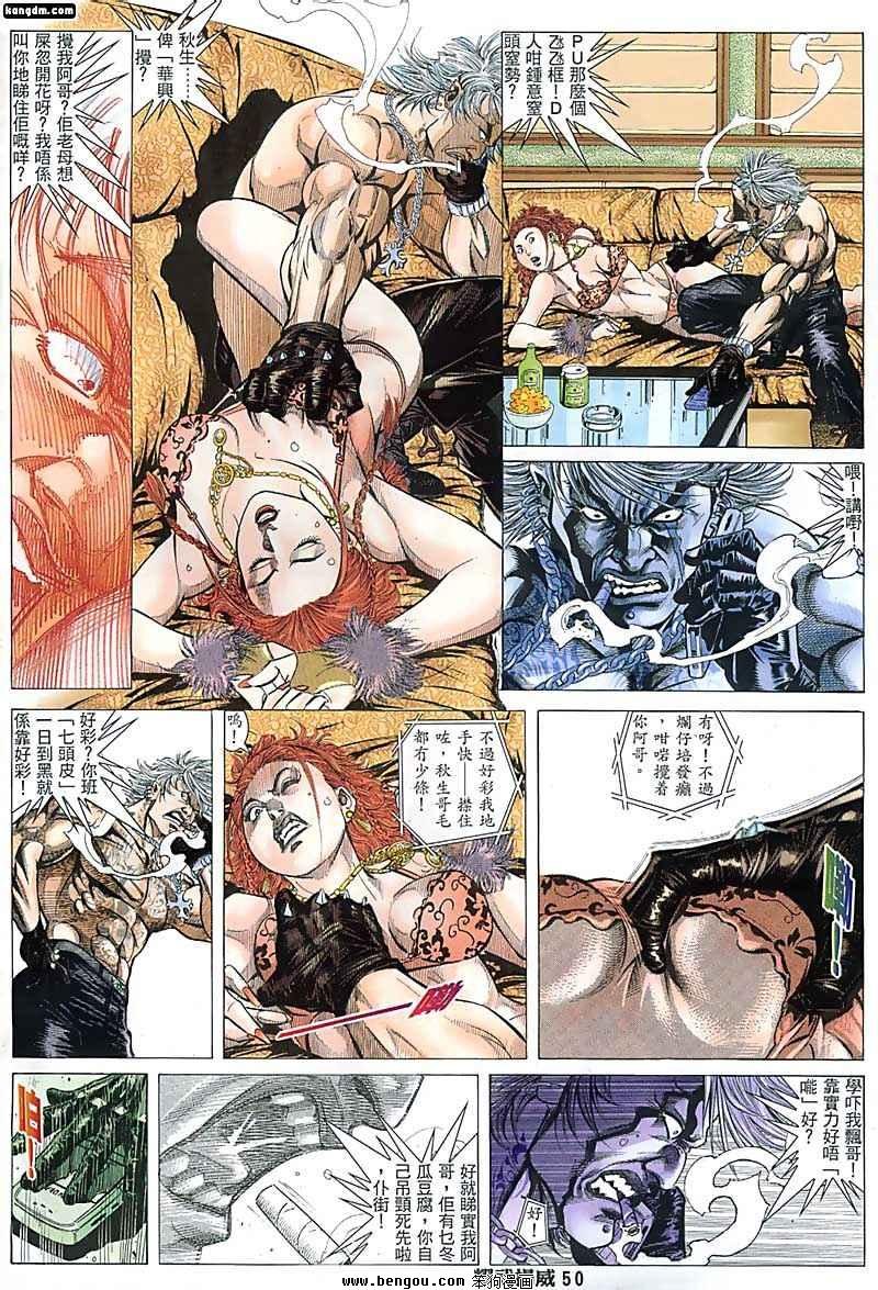 第133话