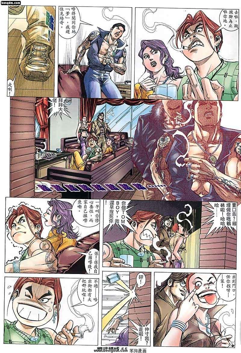 第133话