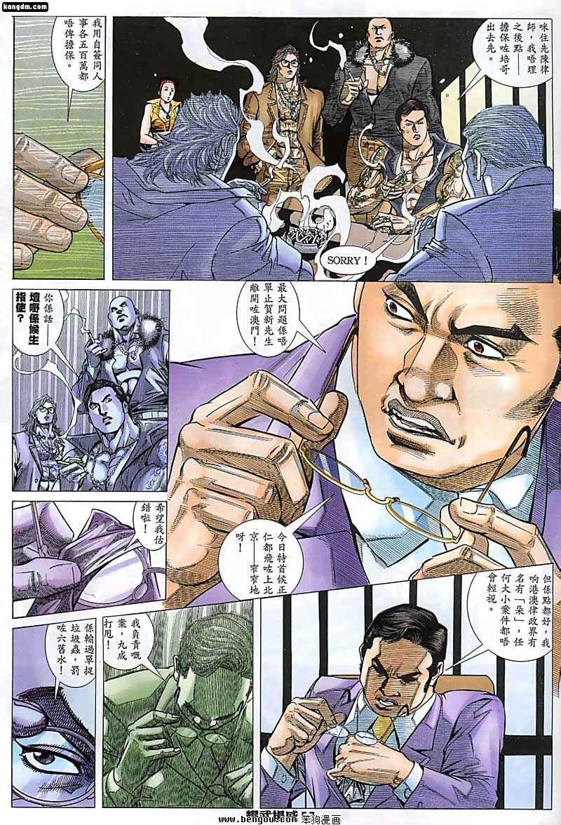 第133话