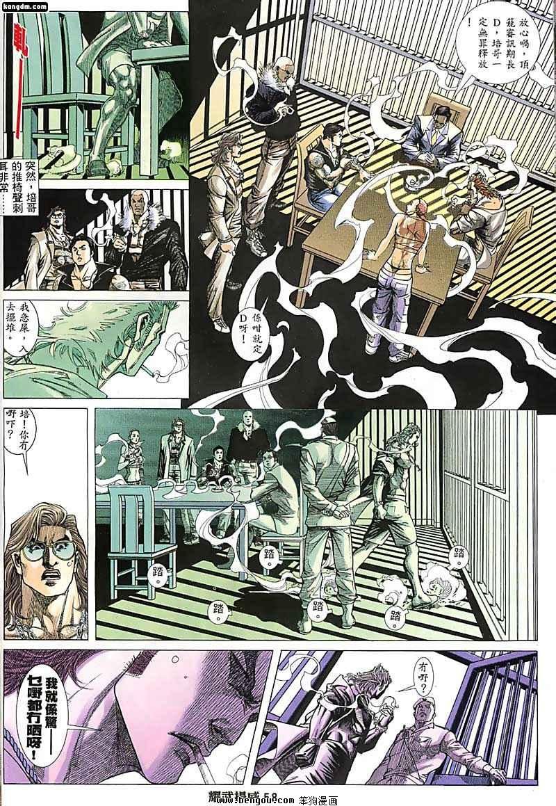 第133话