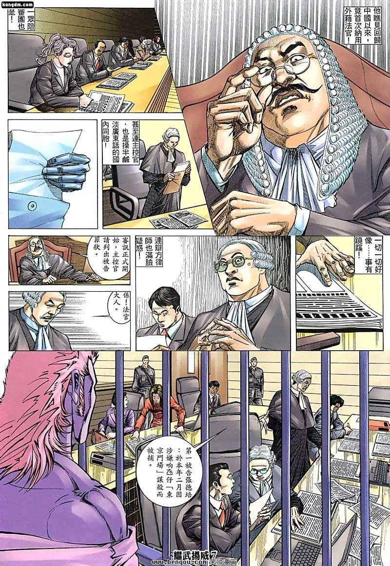 第134话