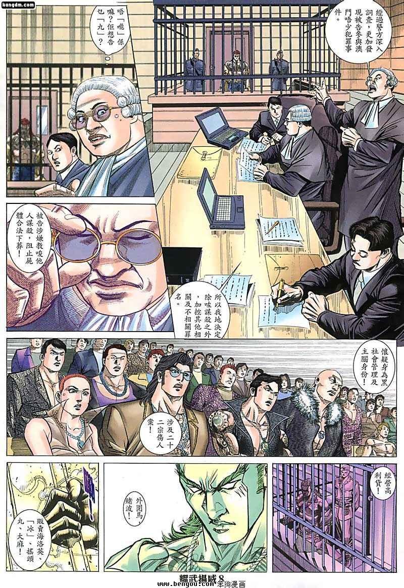 第134话