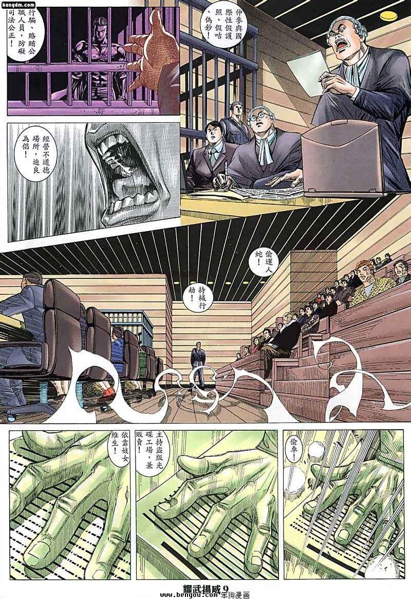第134话