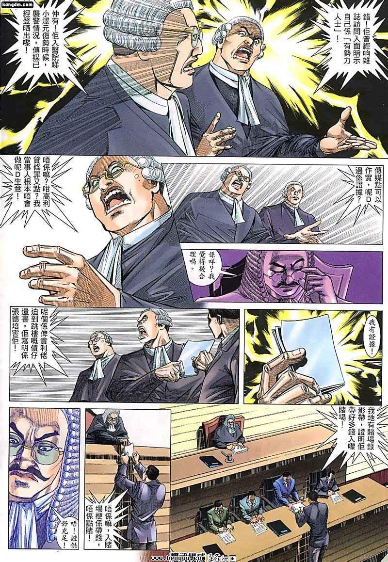第134话