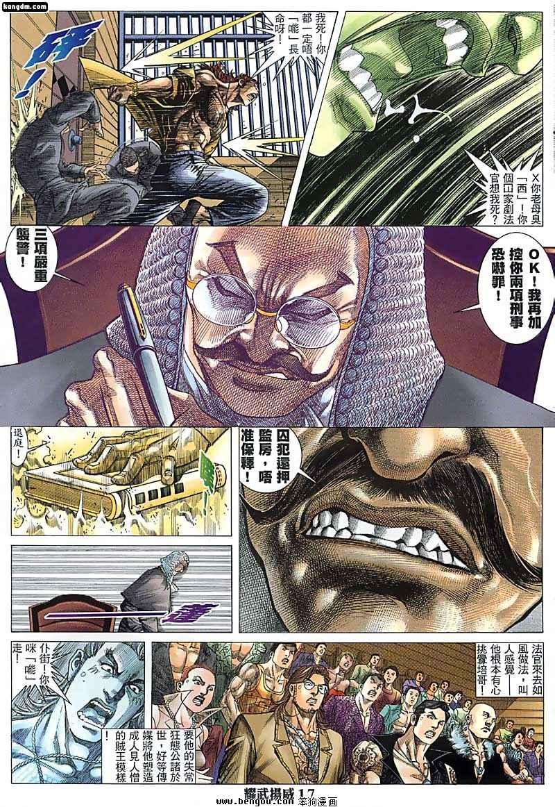 第134话