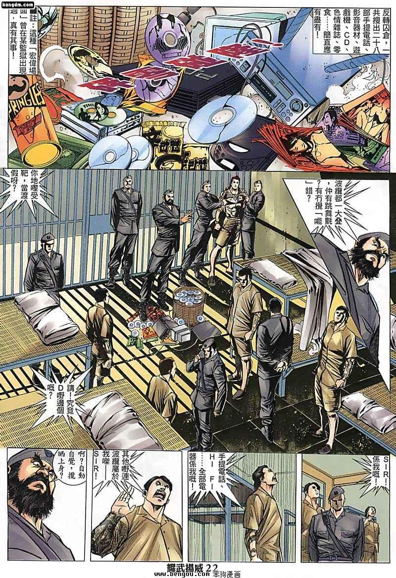 第134话