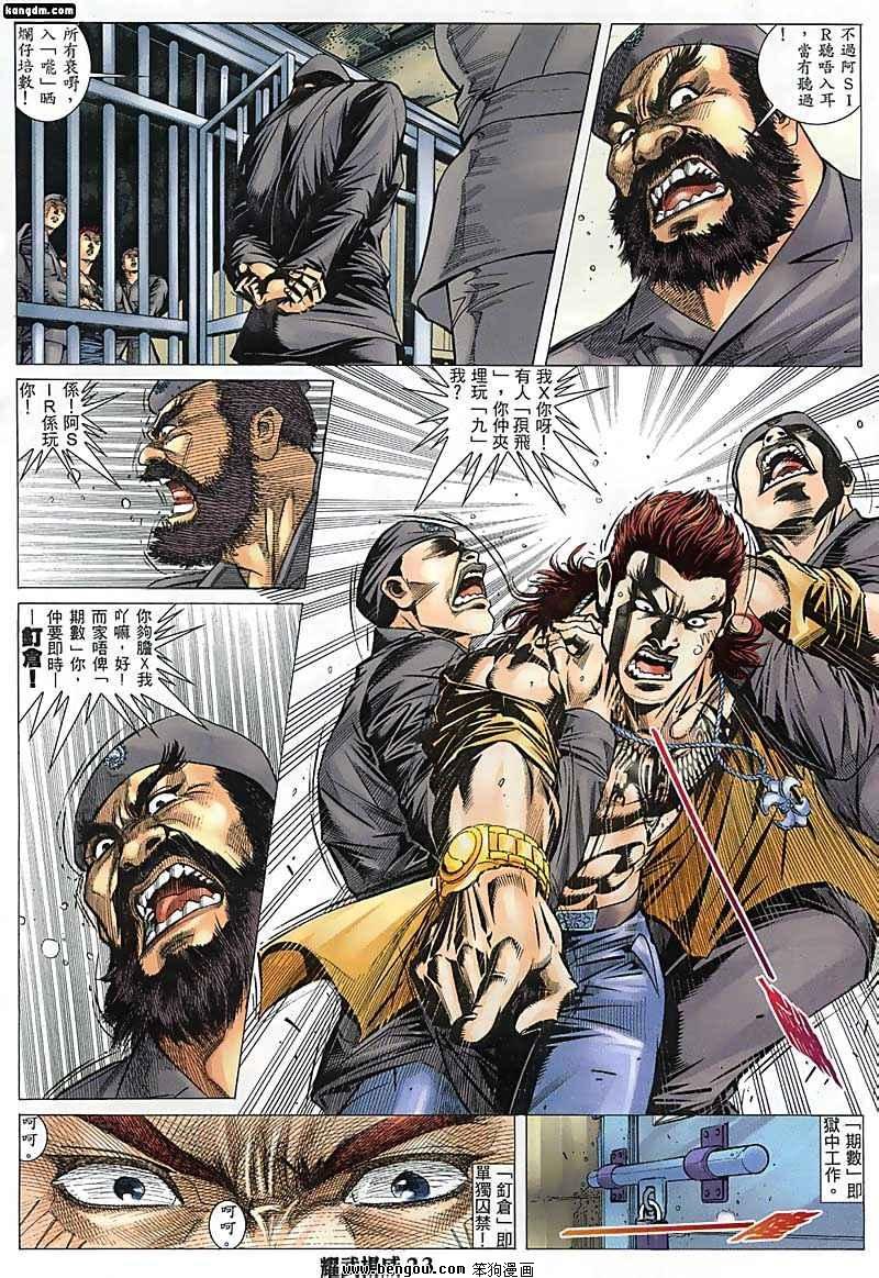 第134话