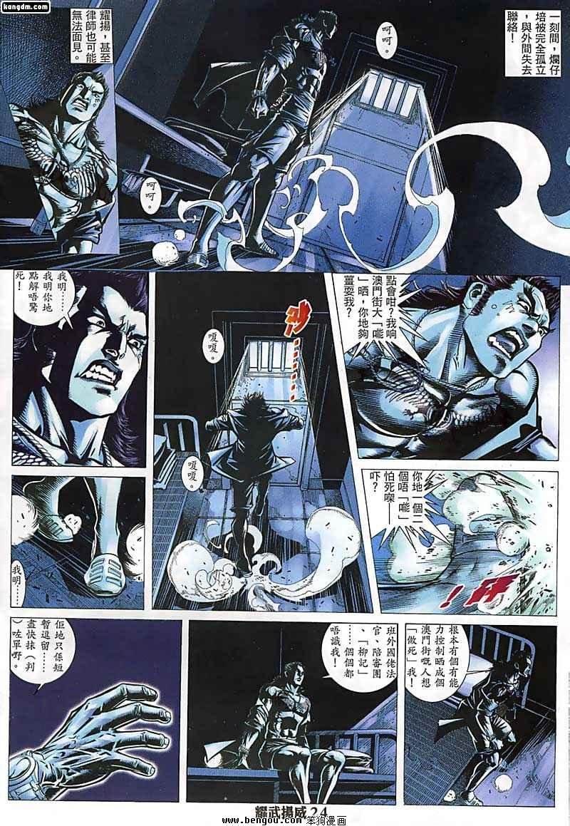 第134话