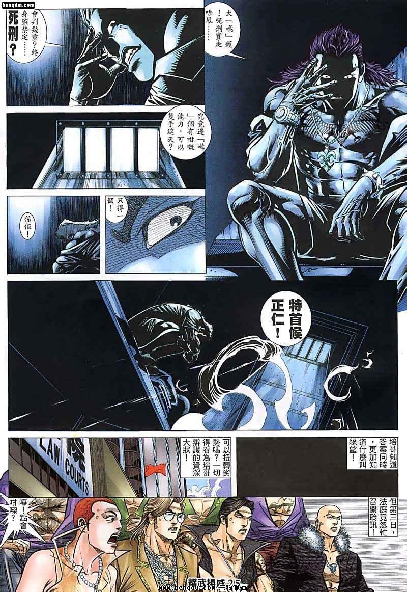 第134话