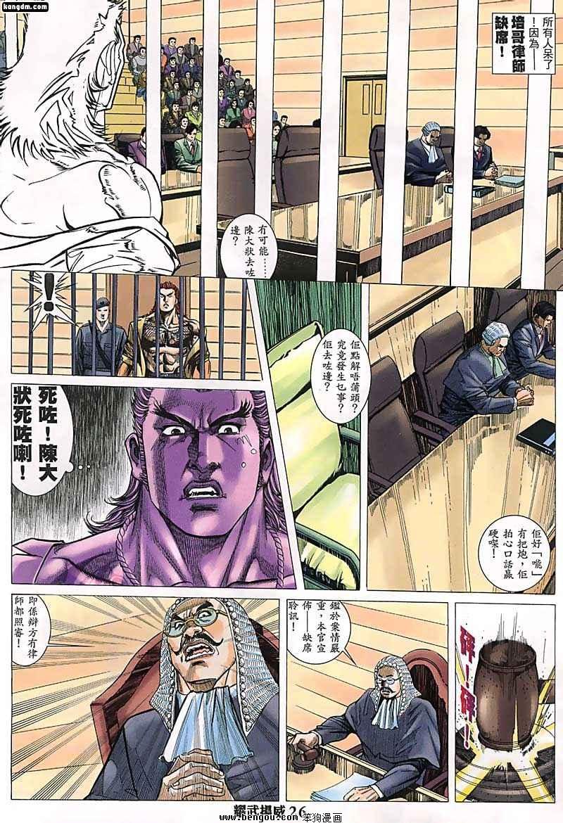 第134话