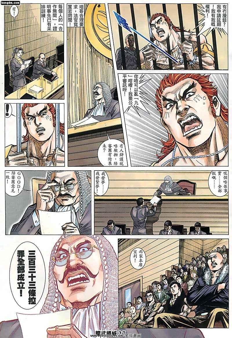 第134话