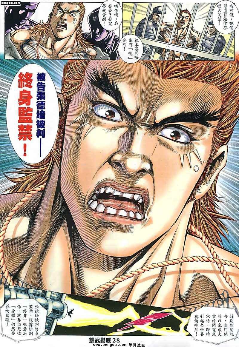 第134话