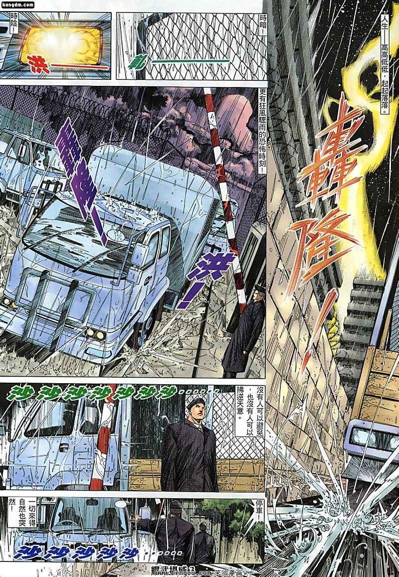 第135话