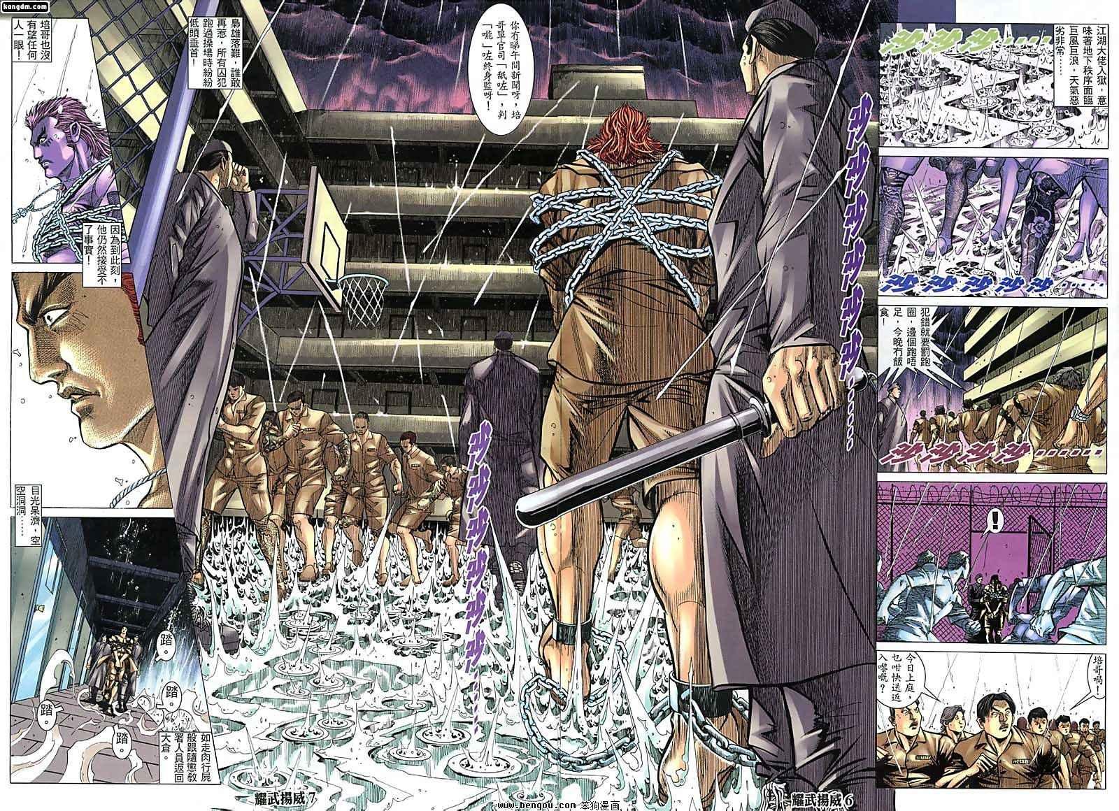 第135话