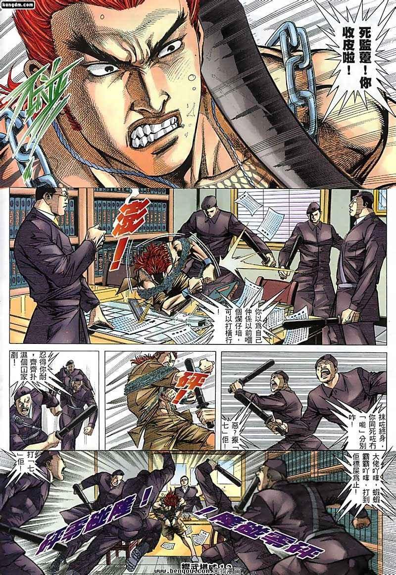 第135话