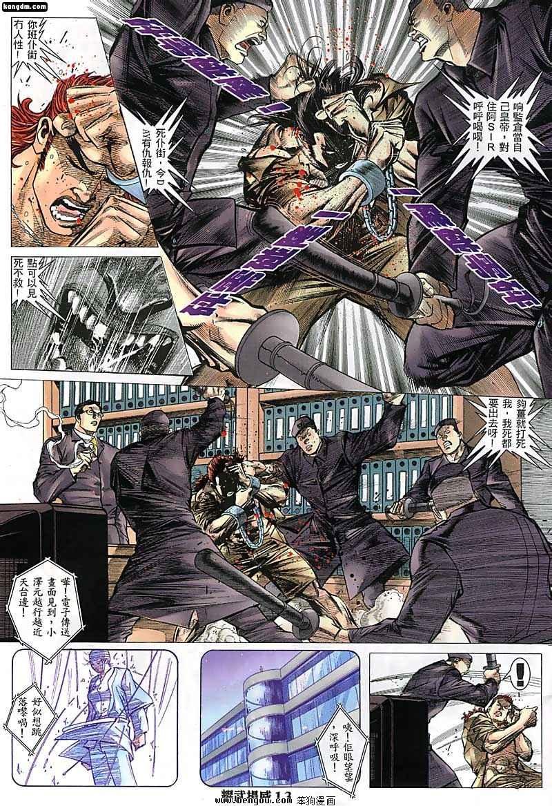 第135话