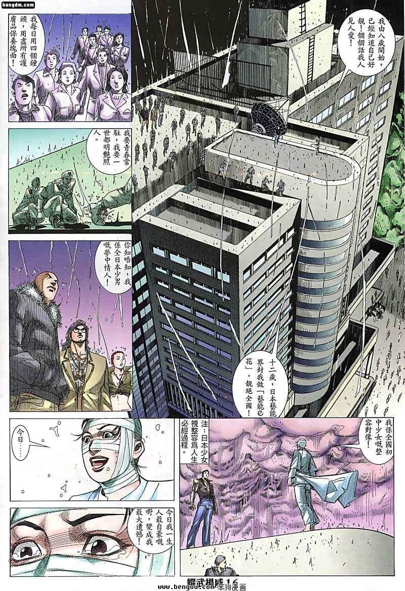 第135话