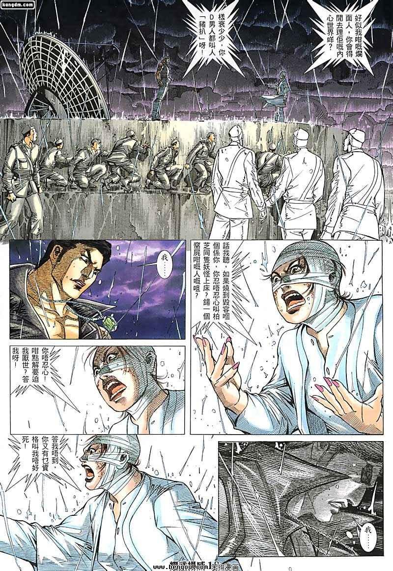 第135话