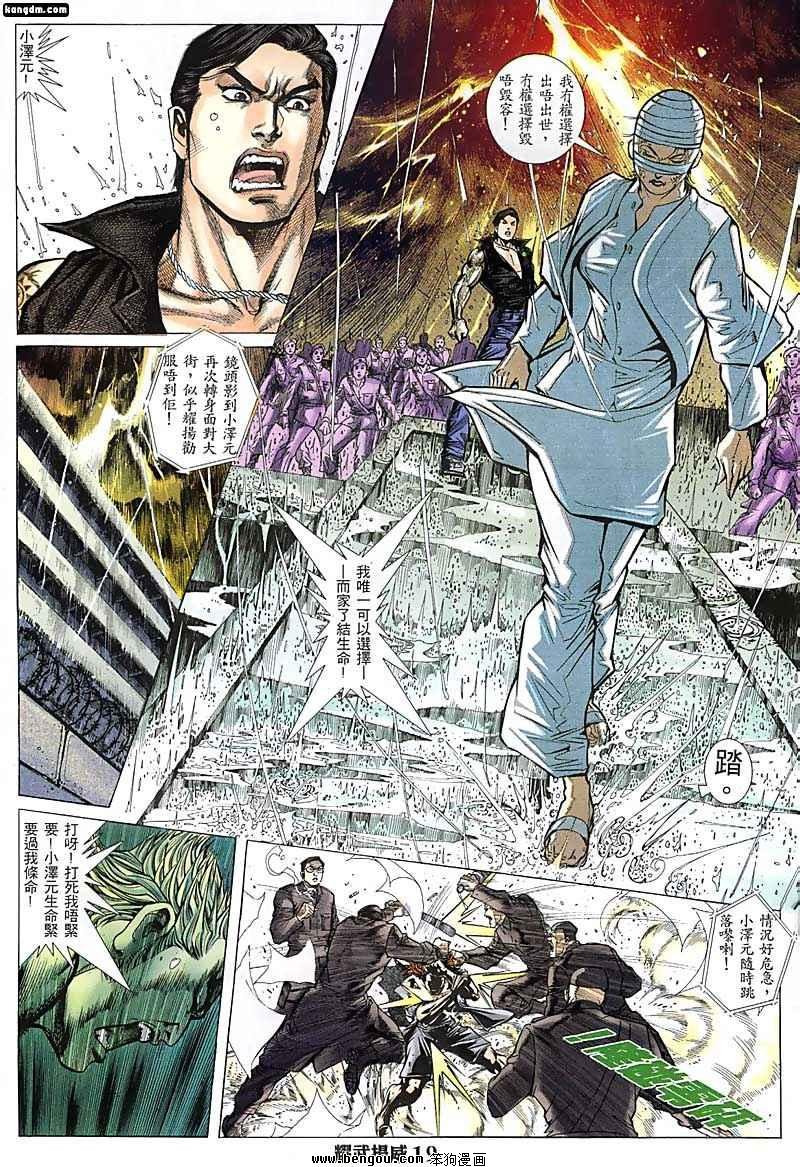 第135话