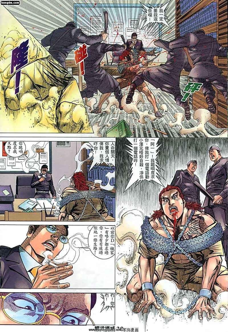 第135话