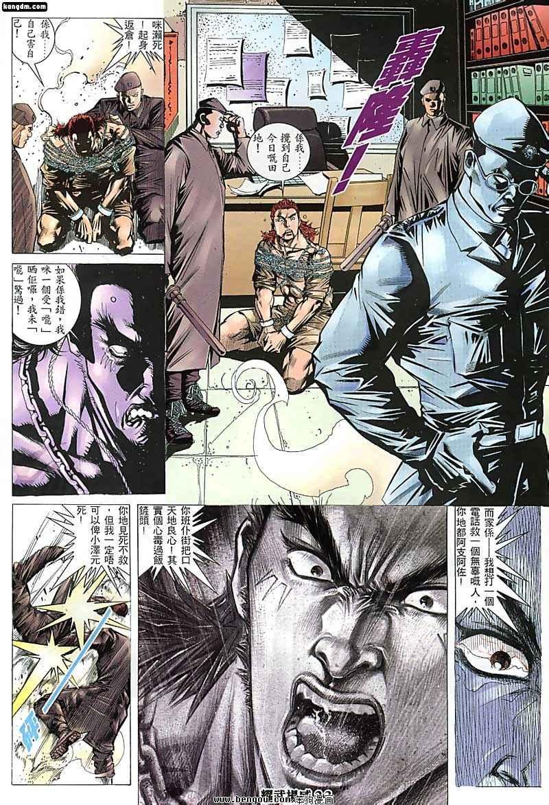 第135话