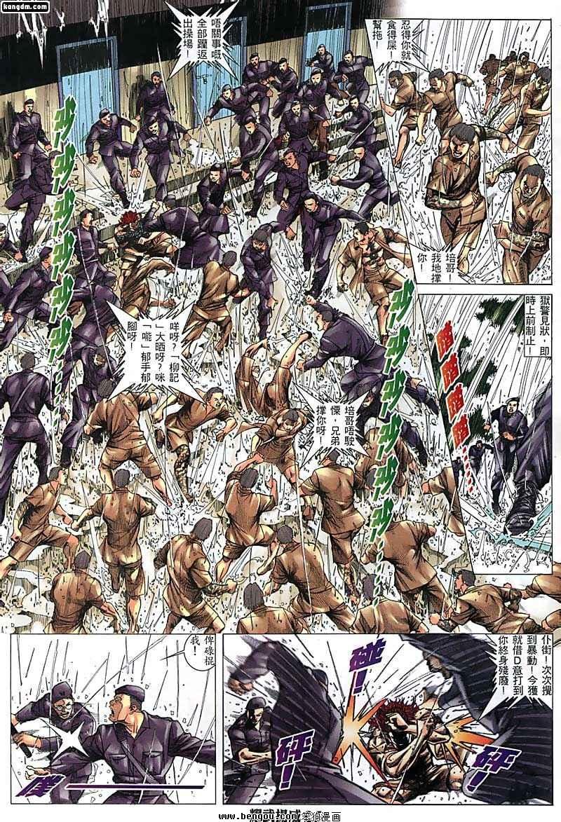 第135话
