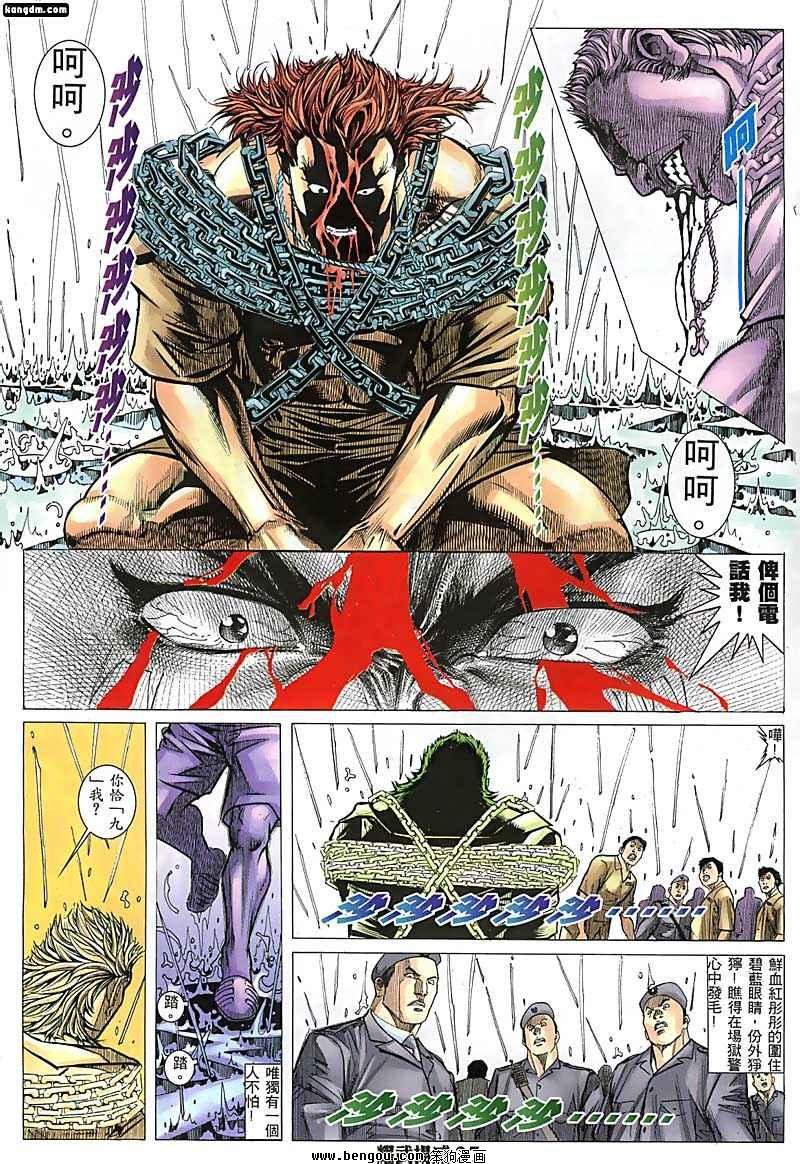 第135话
