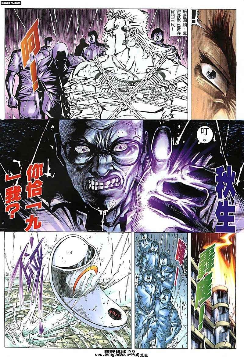 第135话