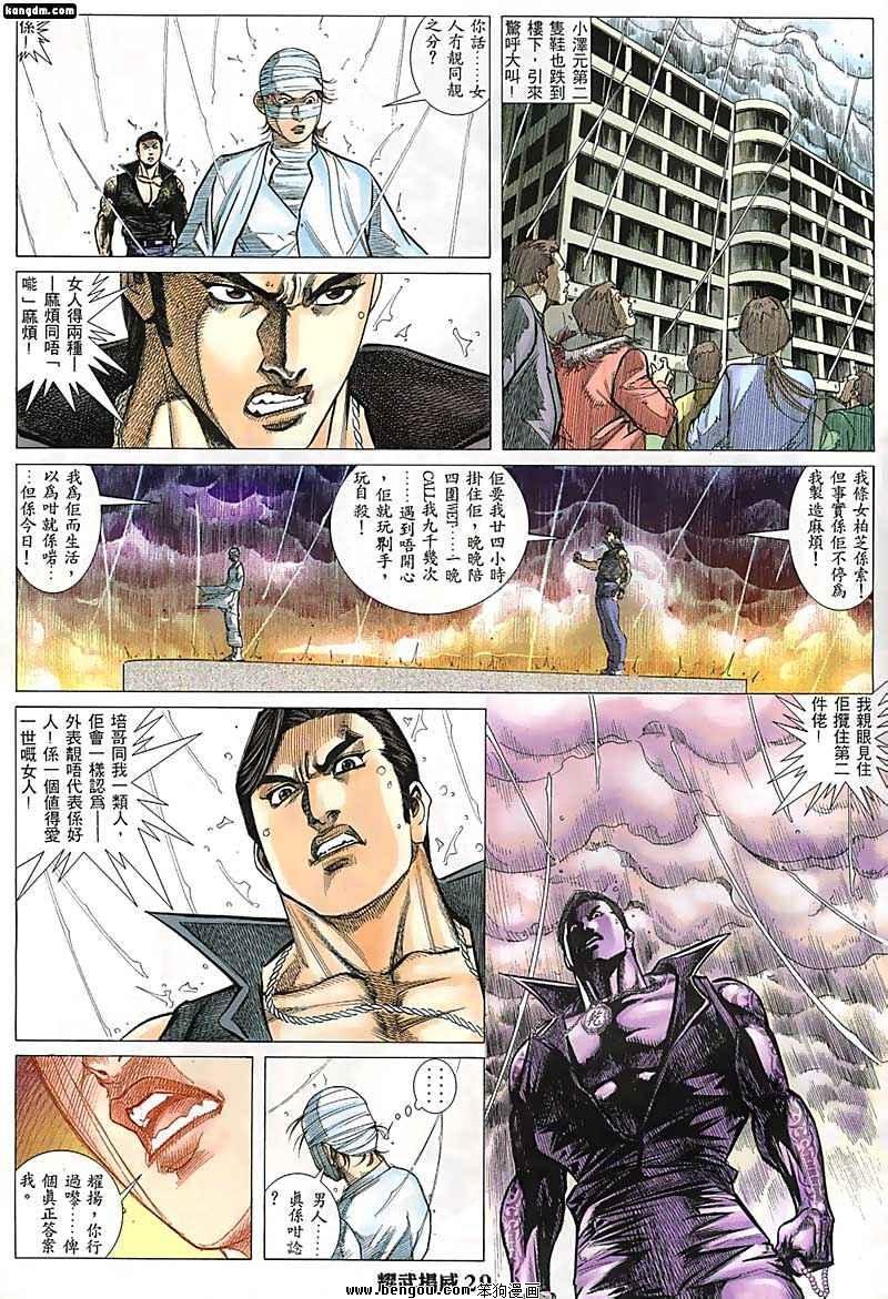 第135话