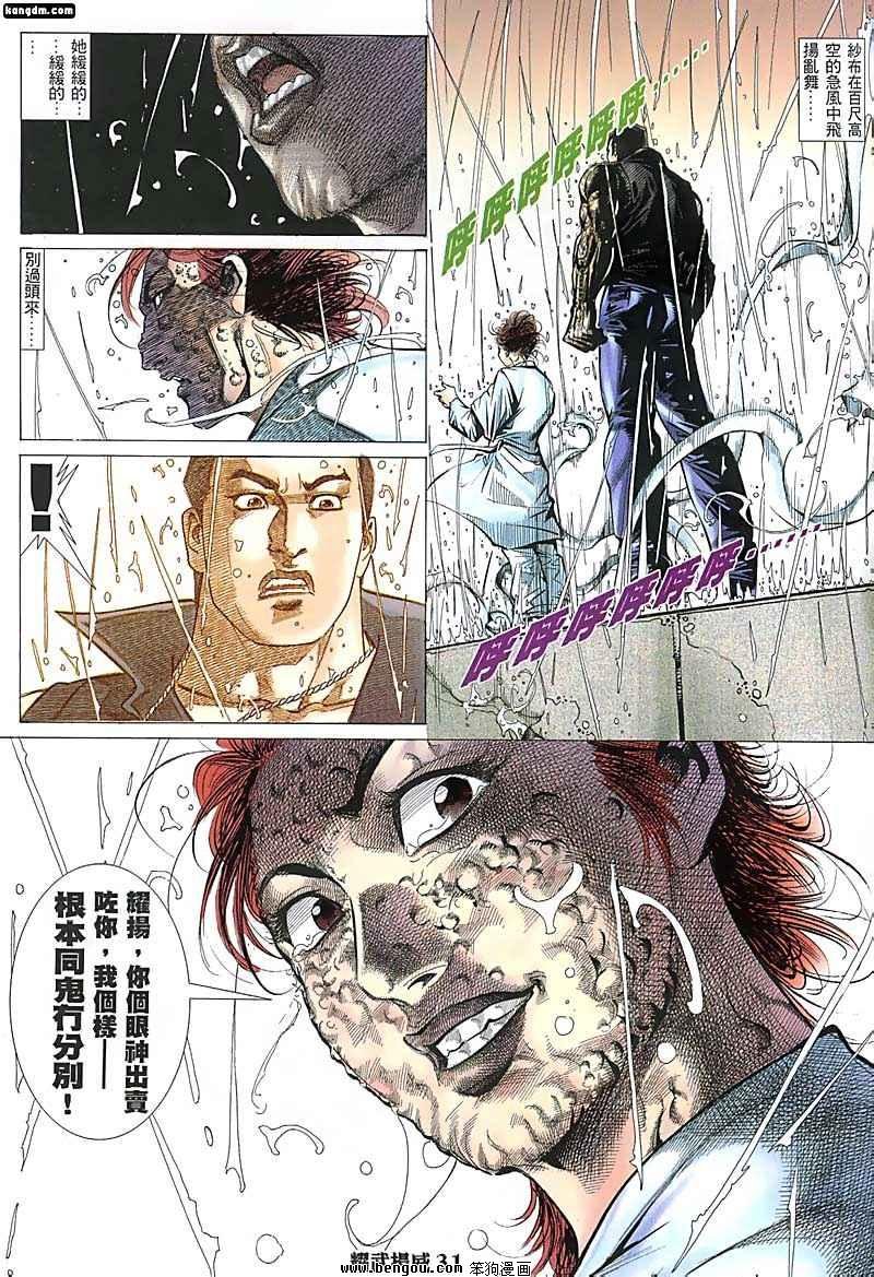 第135话