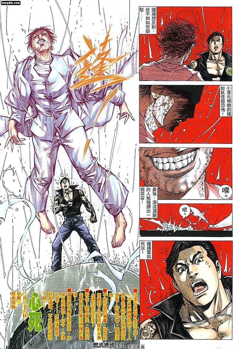 第135话