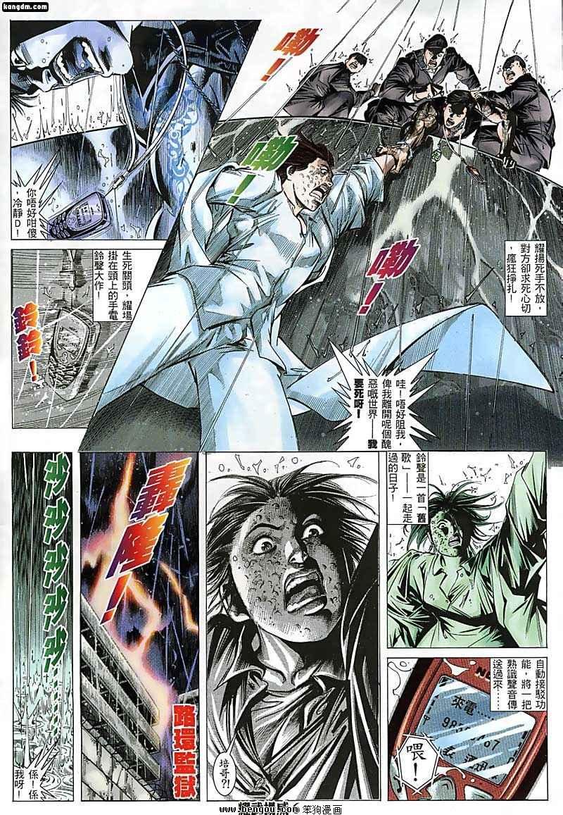 第136话