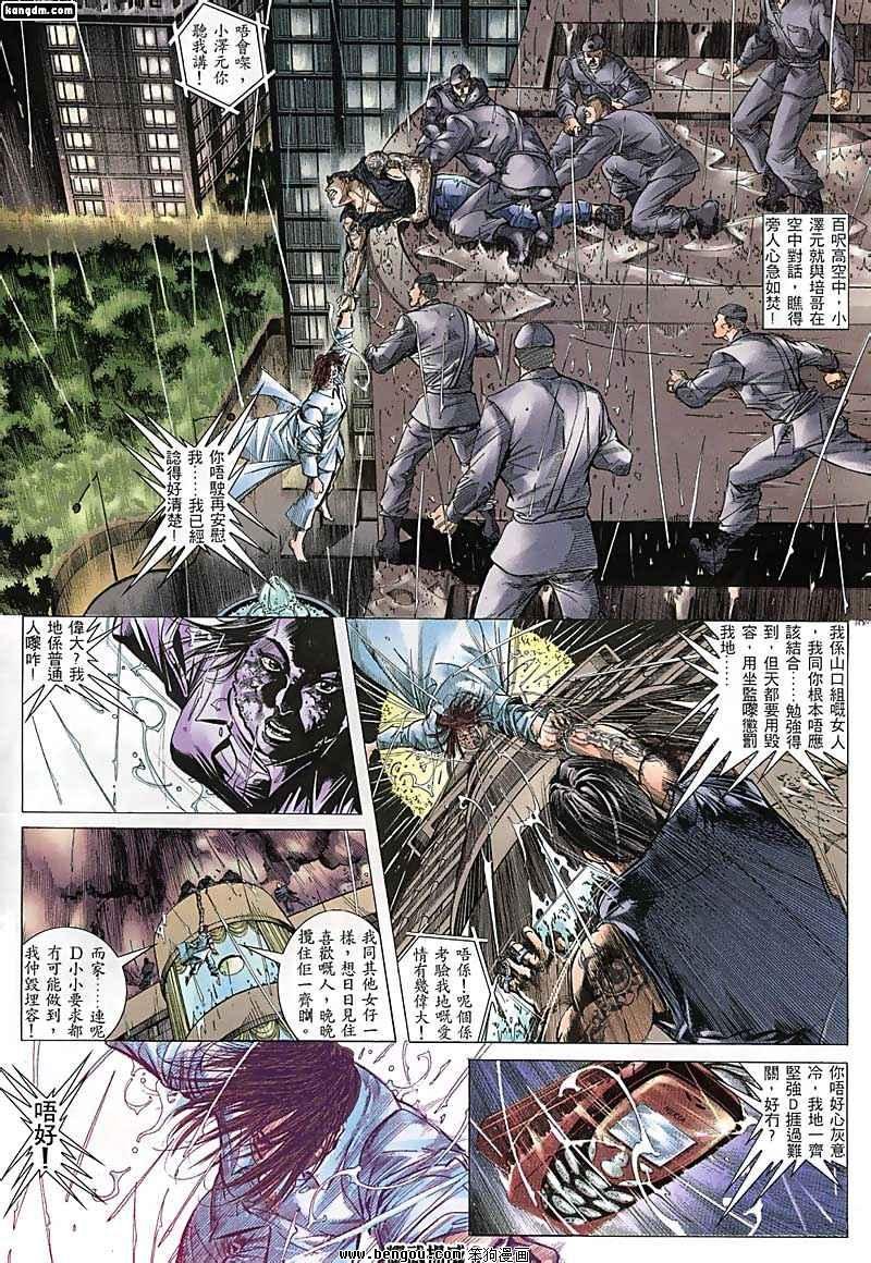 第136话