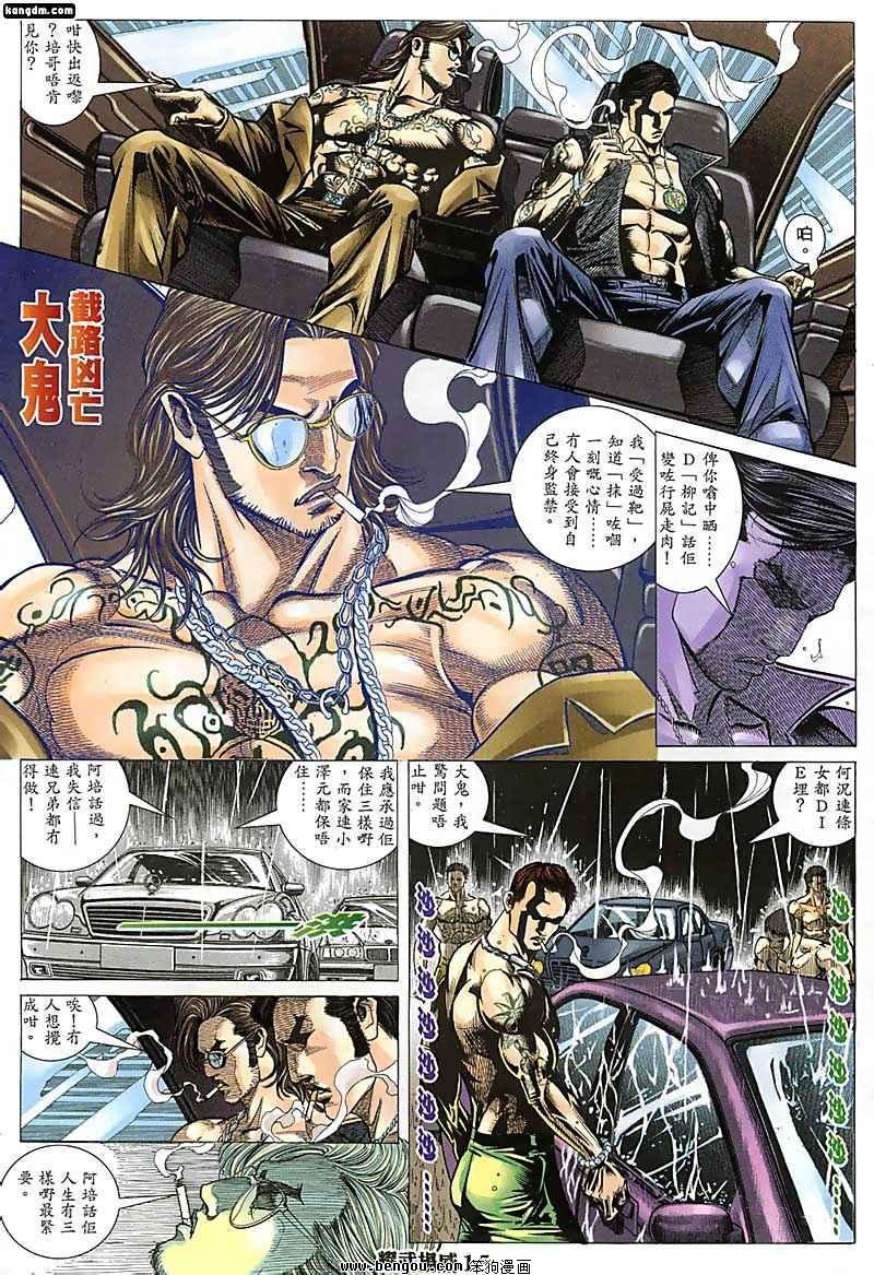 第136话