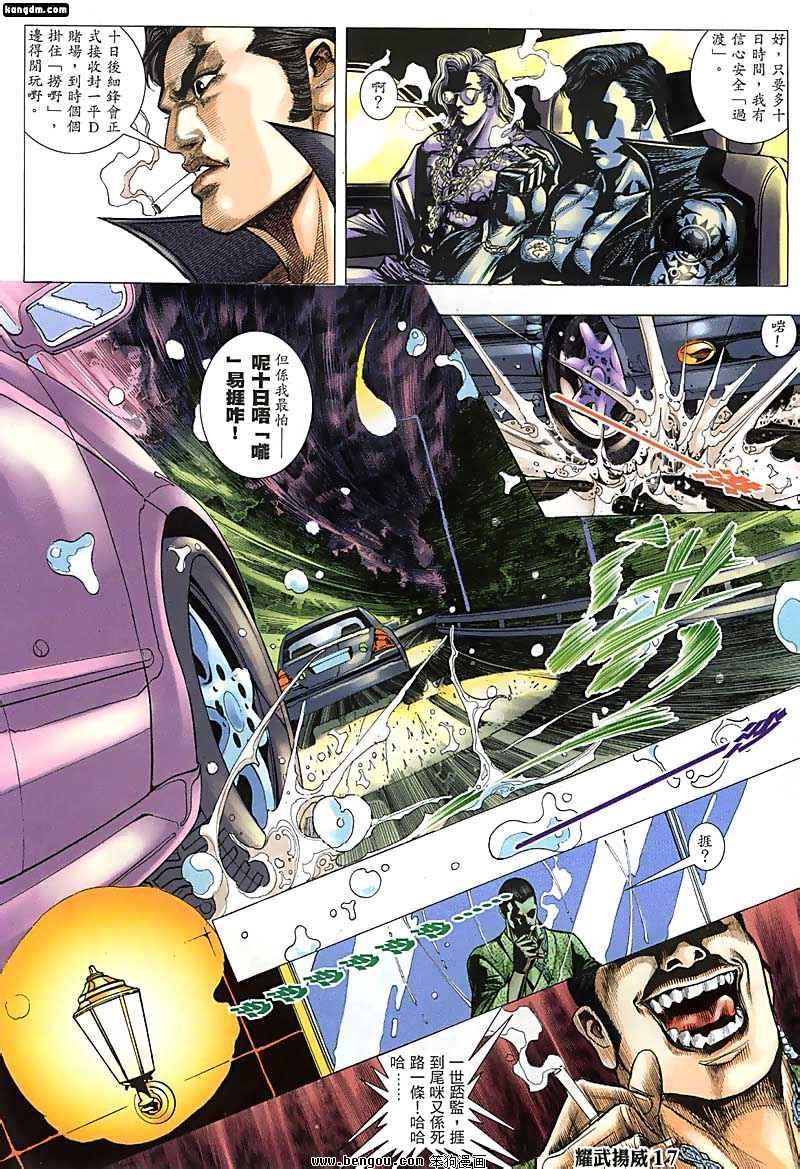 第136话