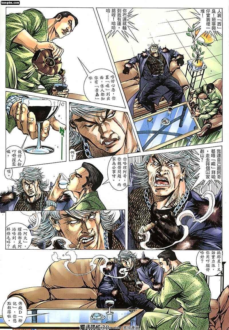 第136话