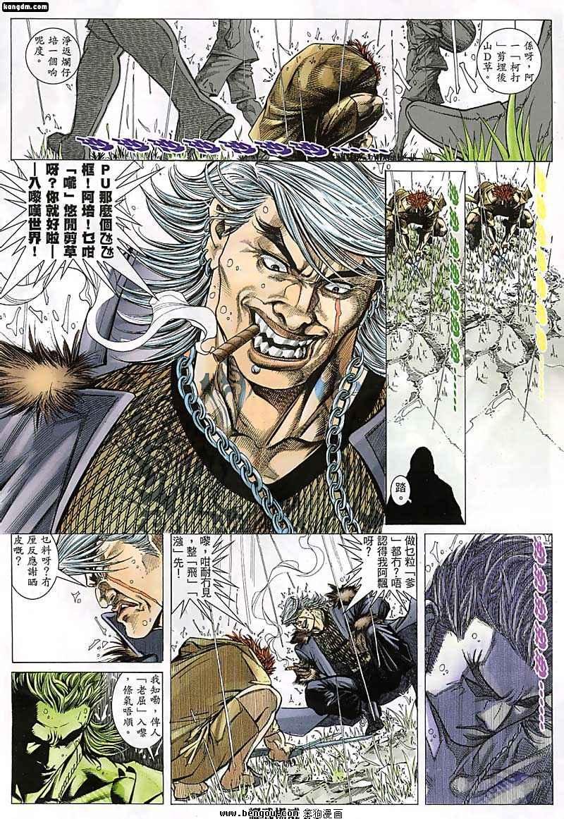 第136话