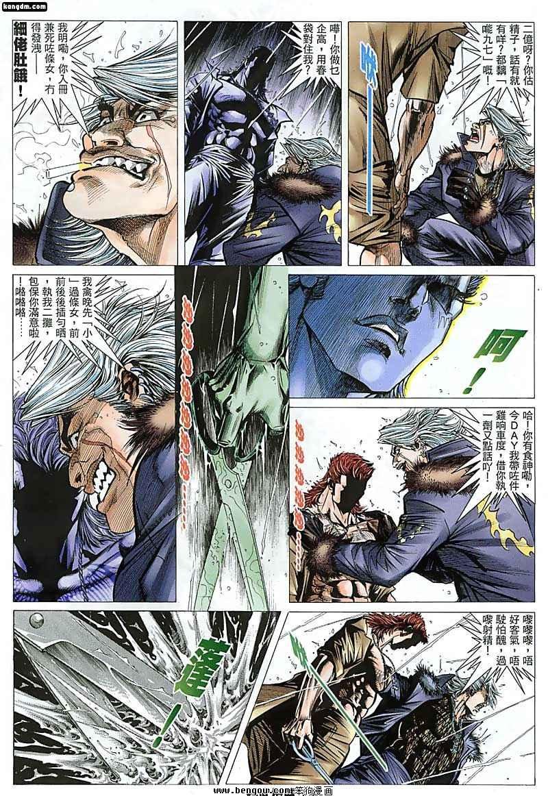 第136话