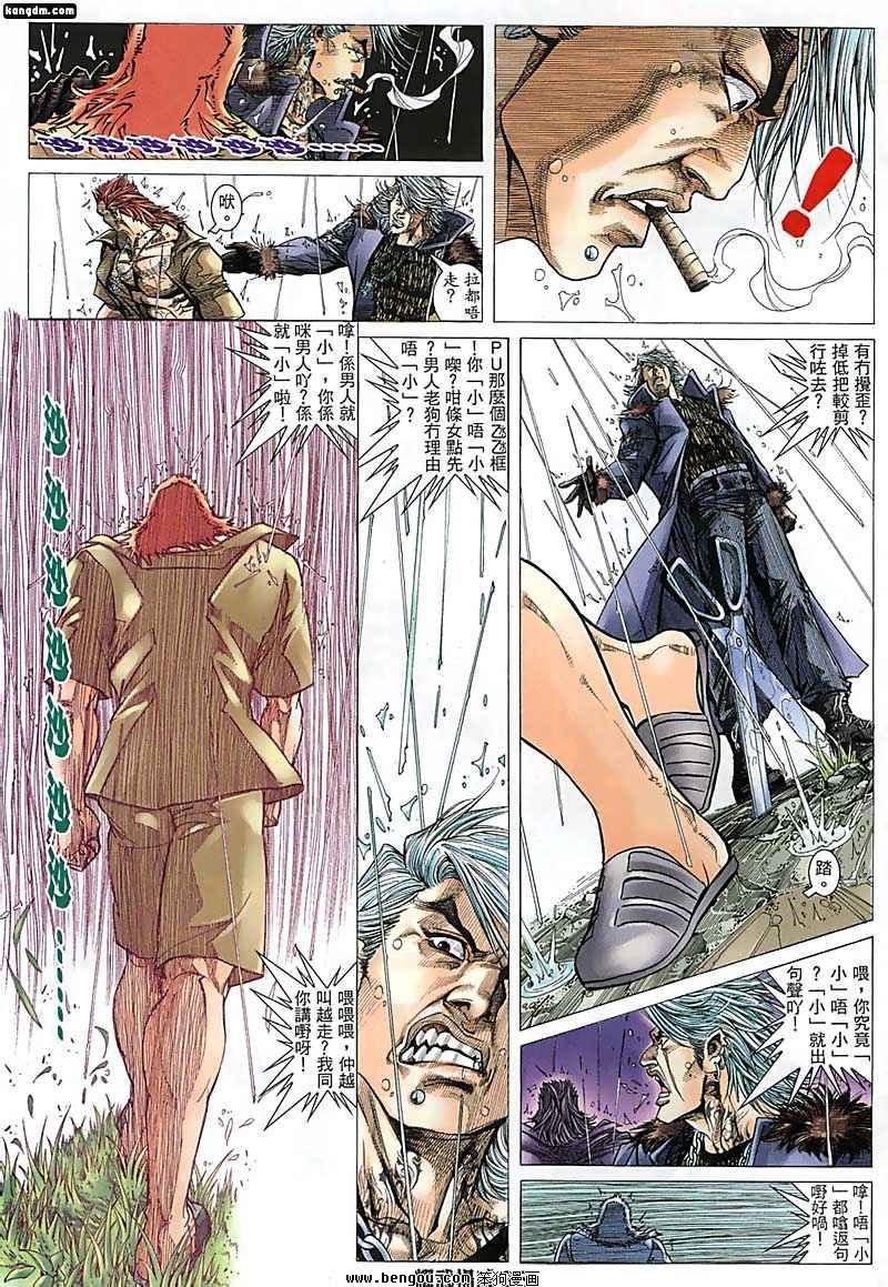 第136话