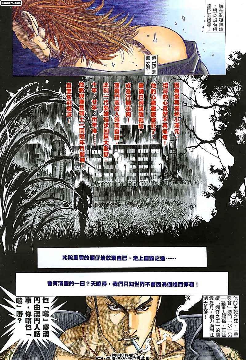 第136话