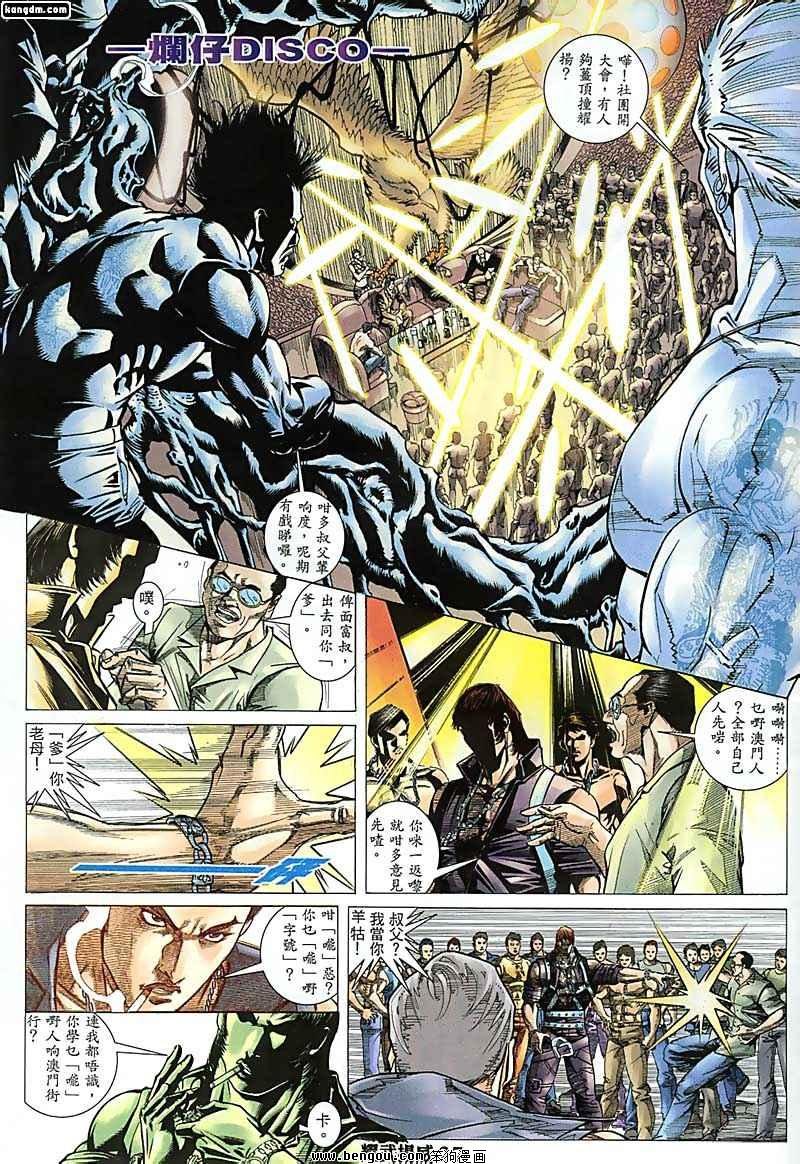 第136话