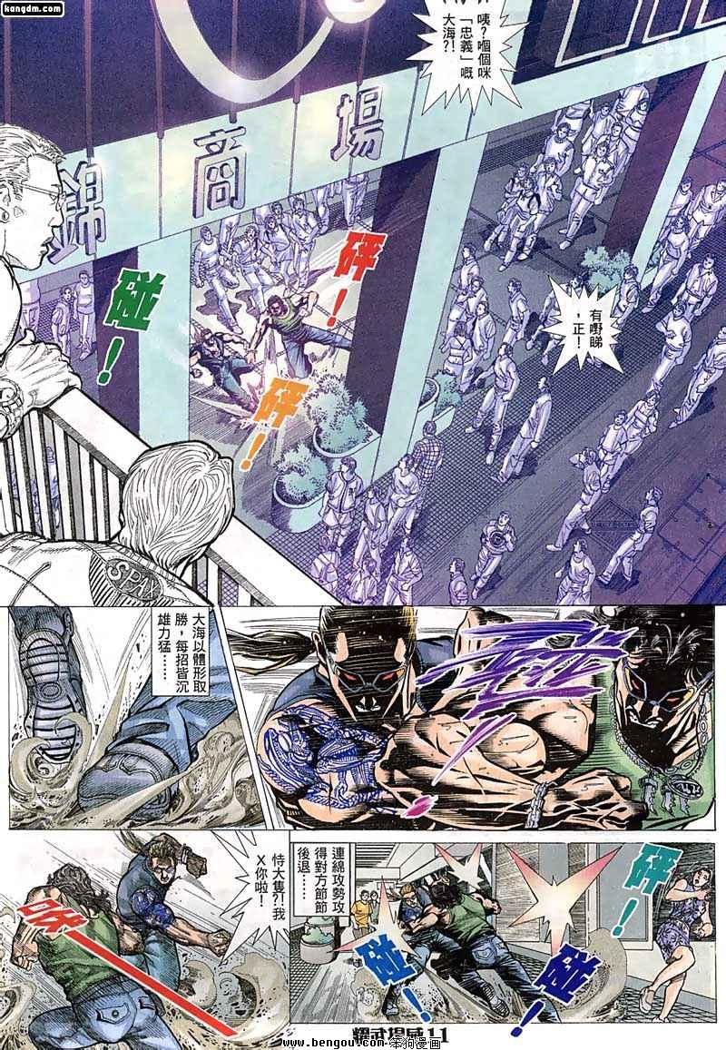 第14话