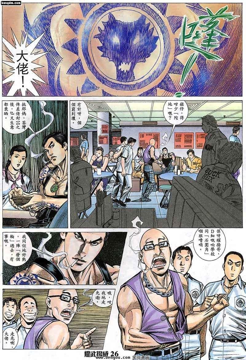 第14话