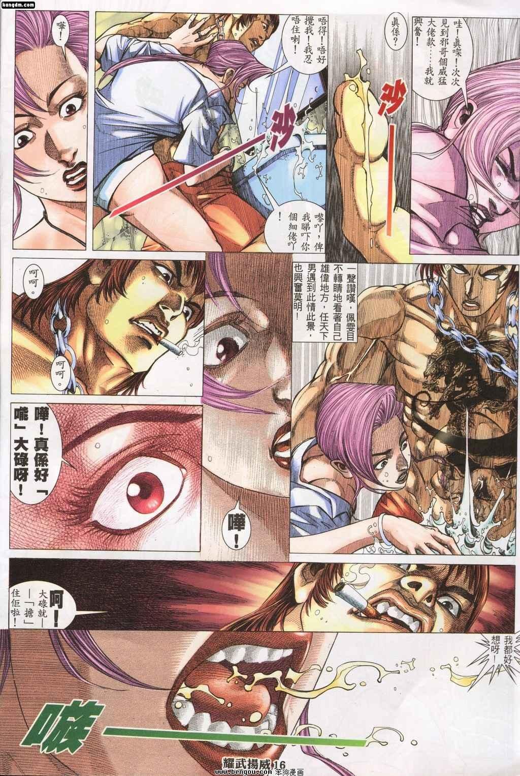 第137话