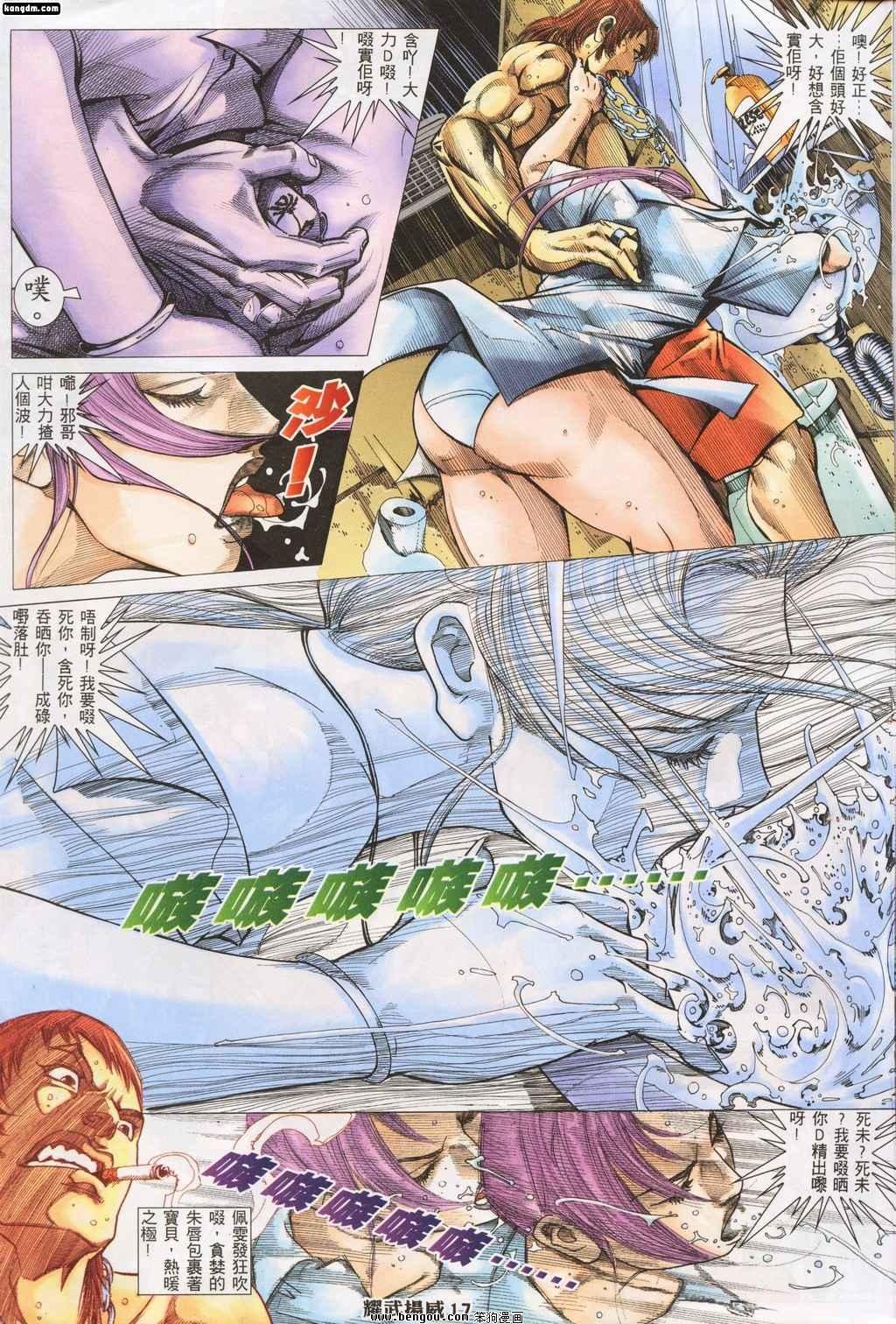第137话